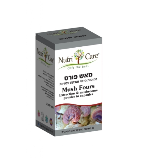מאש פורס