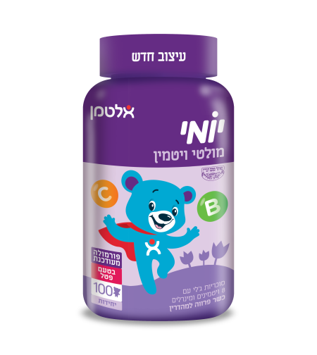 יומי מולטי ויטמין