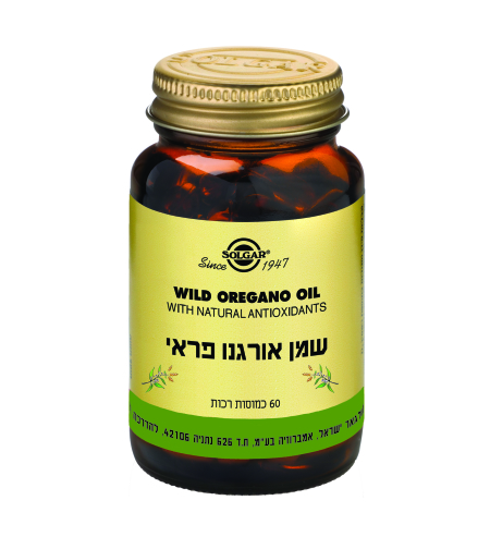 שמן אורגנו פראי 60 כמוסות