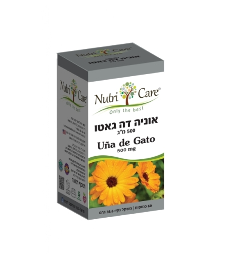 אוניה דה גאטו- כמוסות