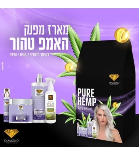 מארז סילבר פיור המפ