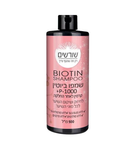 p-1000 שמפו ביוטין + קרטין לאחר החלקה