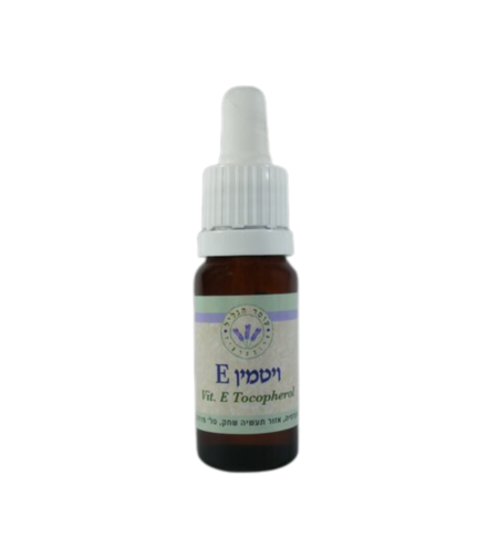 ויטמין E / אי 10 מ”ל