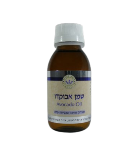שמן אבוקדו 100 מ”ל