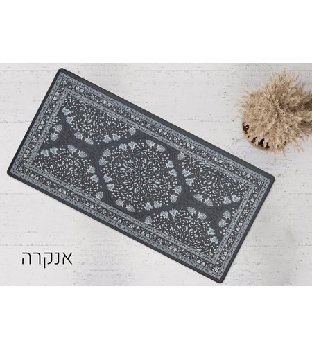 שטיח מטבח אקולוגי כביס מגומי טבעי נצמד לרצפה - דגם אנקרה