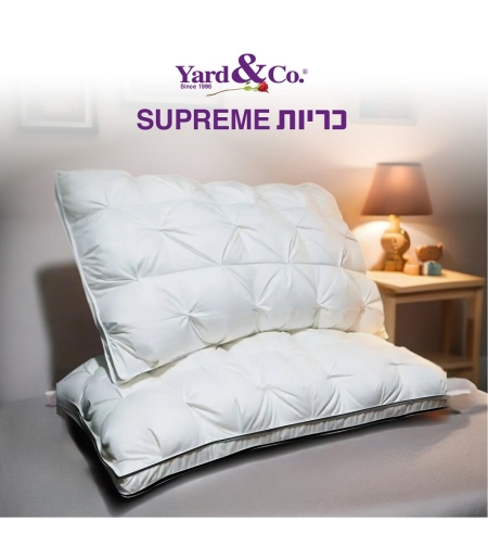 כרית רכה SUPREME 50/70