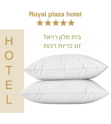 כרית רכה דגם רויאל 50/70