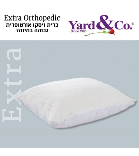 כרית אורטופדית ויסקו אקסטרה