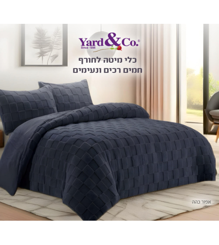 סט מצעי פליז דגם ריבועים אפור כהה