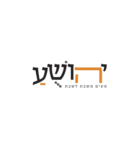 סלט טחינה