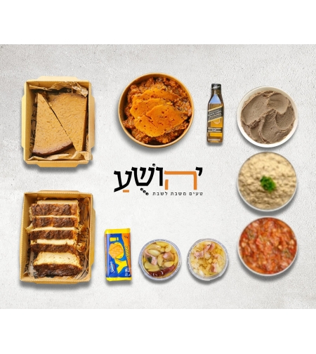 קידוש קלאב (החבילה היוקרתית)
