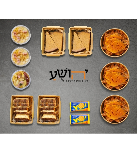 סוגרים שבוע במשרד (happy hour)