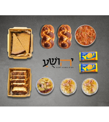א שטיקל הרינג (לאוהבי הדגים)