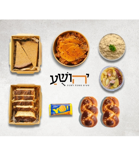 החבילה הקלאסית