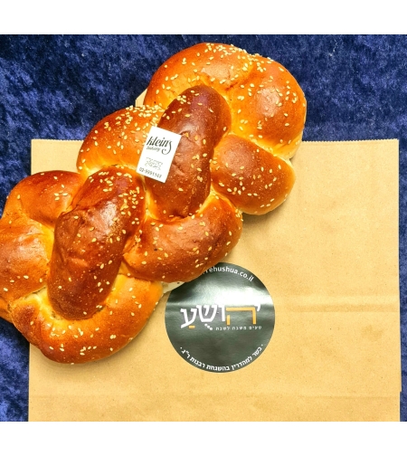 חלה לשבת