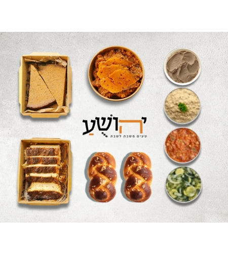 ליל שישי (לאוהבי הסלטים)