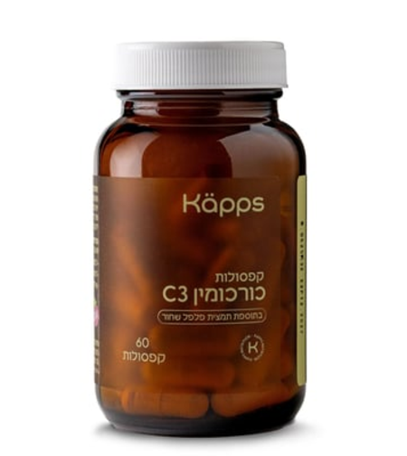 Curcumin C3 + Piperine