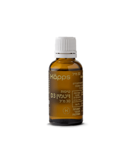 Liquid Vitamin D3