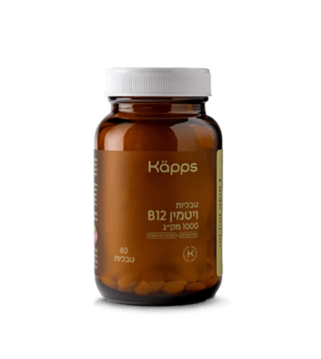 Sublingual B12