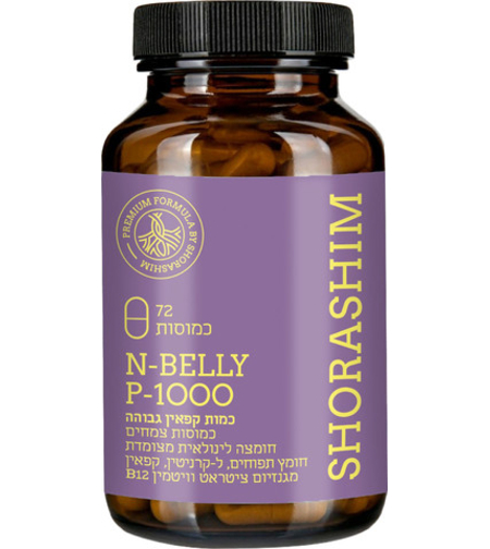 SHORASHIM N Belly P-1000 – 72 كبسولة