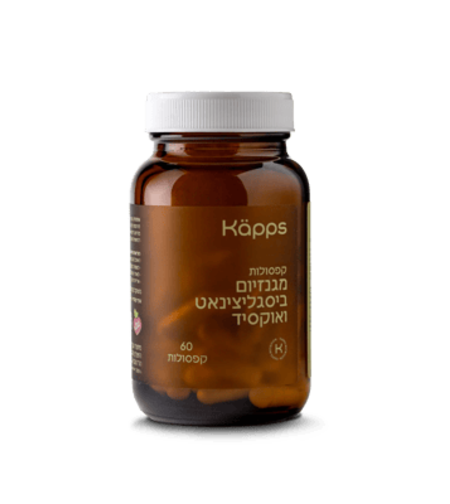 Magnesium Bisglycinate