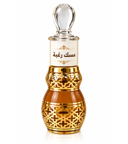 مسك رغبة-مسك مركز