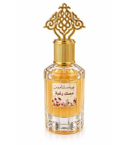 مسك رغبة- مرش جسم