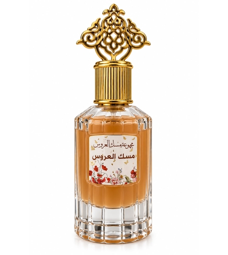مسك العروس- مرش جسم