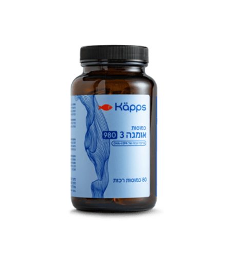 Omega 3 High Concentration