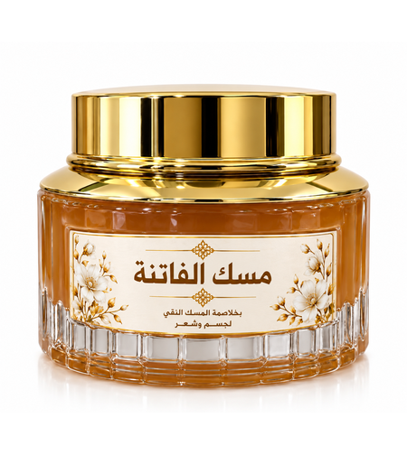 مسك الفاتنة-مخمرية لمسة حرير