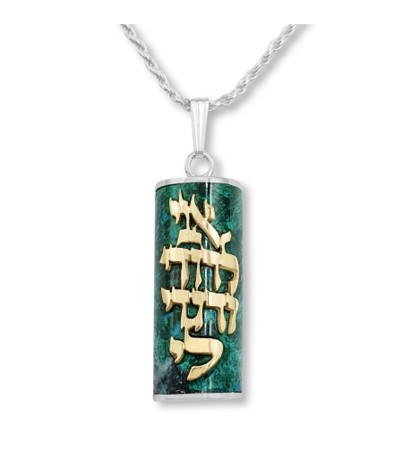 Eilat Stone Mezuzah Ani L’dodi Hebrew Necklace