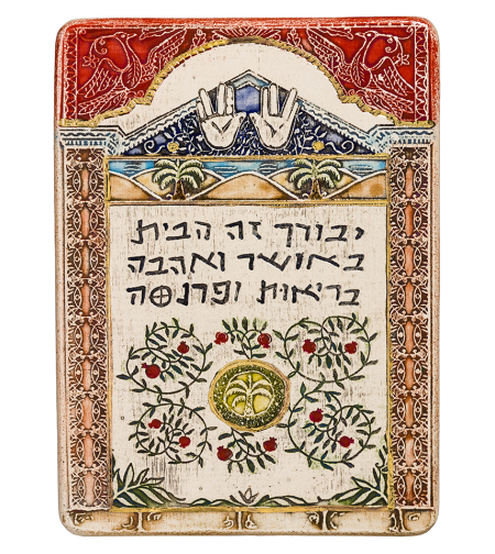 HEBREW HOME BLESSINGS – Handmade ceramic plaque