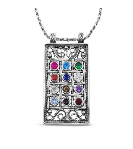 Sterling Silver Filigree Choshen tribes of Israel Necklace