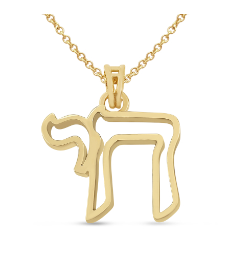 14K Yellow Gold Chai Pendant