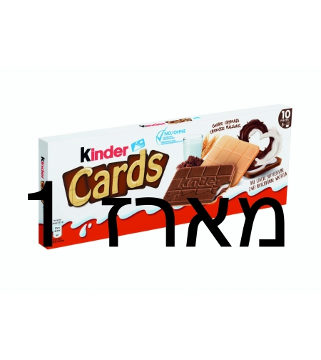 קינדר קארדס מארז 5יח 