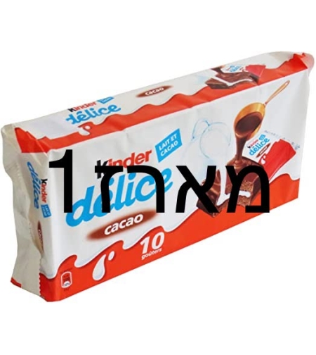 מארז קינדר דליס 