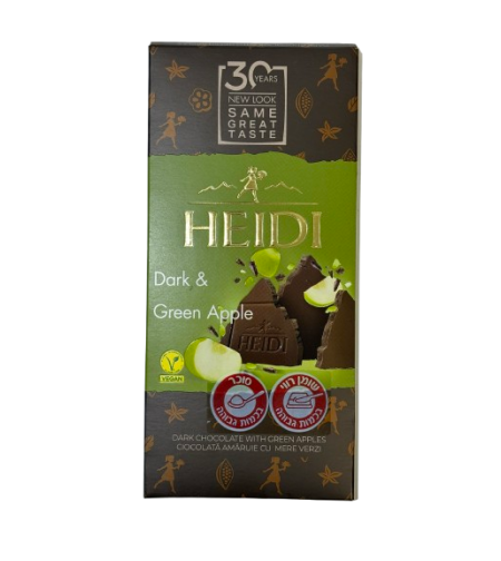 טבלת שוקולד HEIDI שוקולד מריר עם תפוחים ירוקים