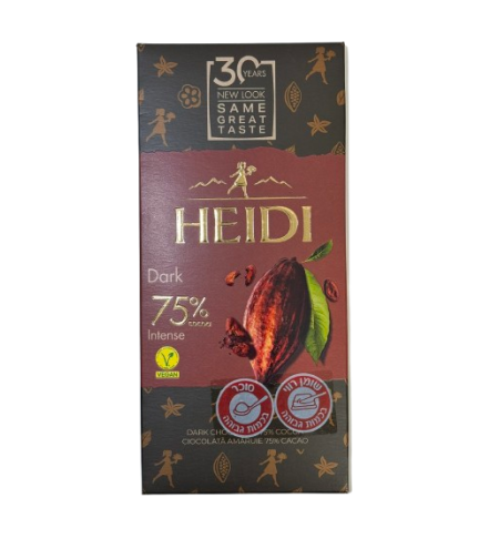 טבלת שוקולד HEIDI שוקולד מריר 75%