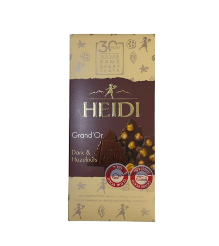 טבלת שוקולד HEIDI שוקולד מריר עם אגוזי לוז