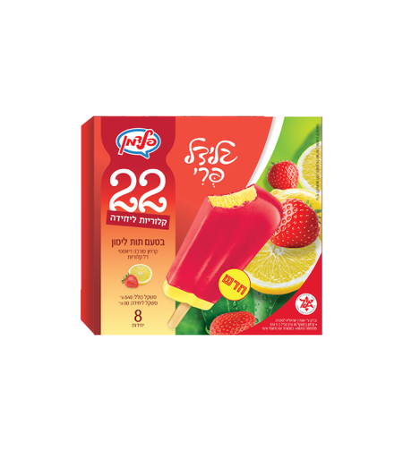 מארז גלידל פרי תות לימון - מופחת קלוריות