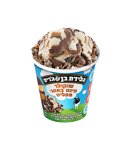 בן & ג'ריס - פינט באטר ספליט 500 מ