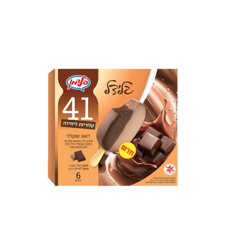 מארז גלידל דואט שוקולד - מופחת קלוריות