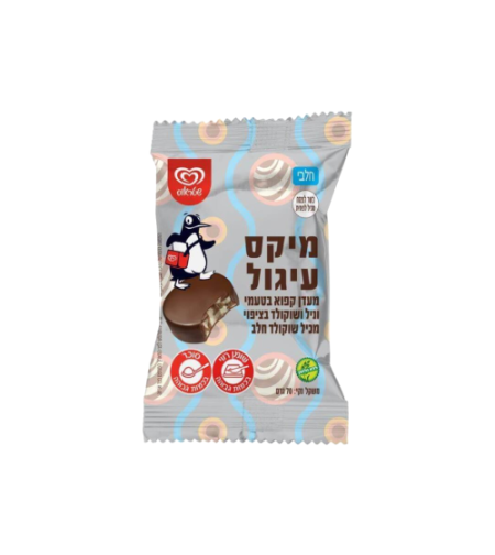 מיקס עיגול - וניל ושוקולד
