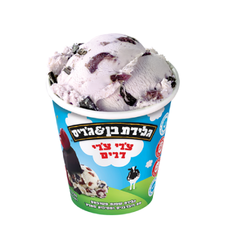 בן & ג'ריס - צ'רי דרים 500 מ