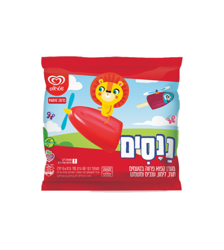 ננסים