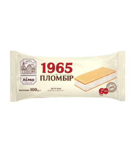 Limo - קסטה וניל