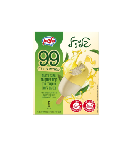 מארז גלידל 99 - קרם לימון