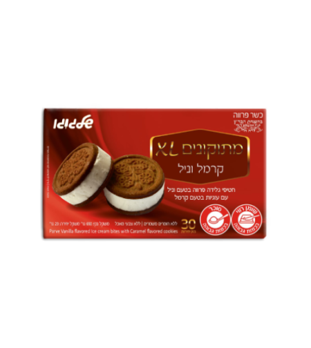 מתוקונים - וניל-קרמל