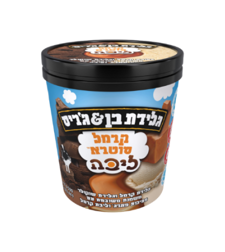 בן & ג'ריס - סולטד קרמל 500 מ