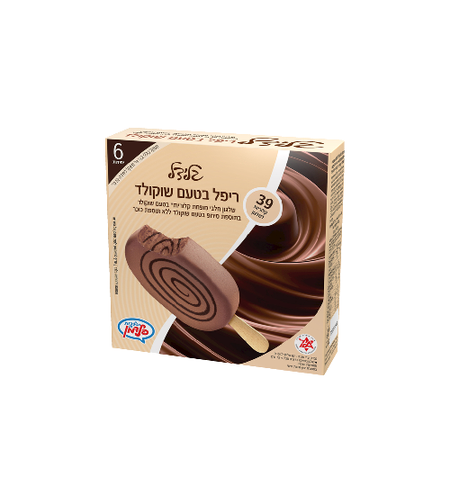 מארז גלידל ריפל שוקולד - מופחת קלוריות